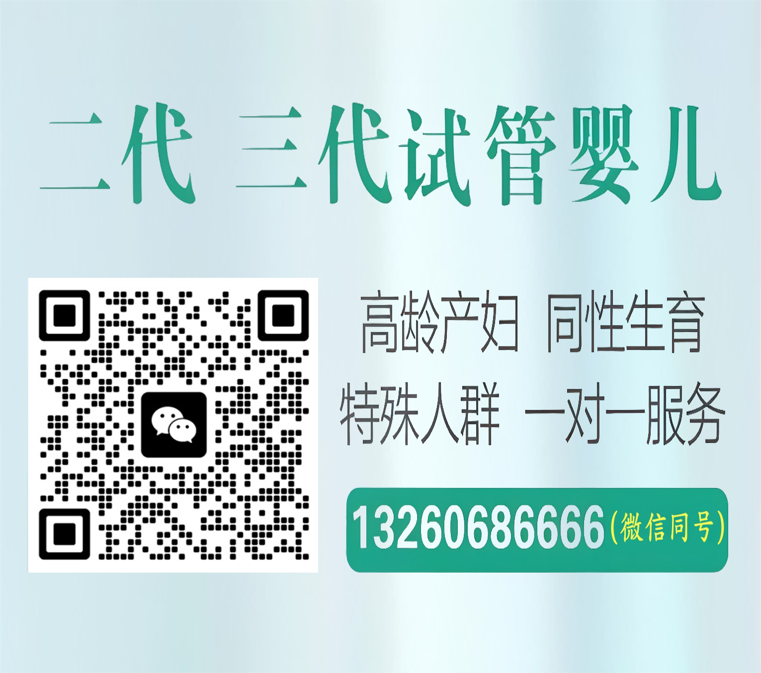 国内代怀生子公司咨询